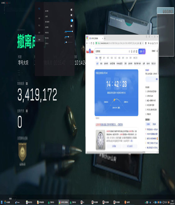 三角洲外挂物资显示软件效果